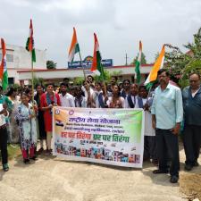 हर घर तिरंगा