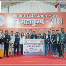 महाकुंभ 2025