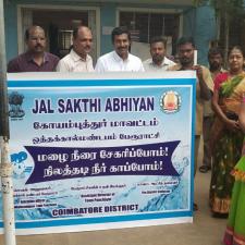 Rain water harvesting