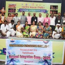 National Integration Camp, RD Pune