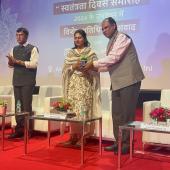 स्वतंत्रता दिवस समारोह