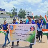 हर घर तिरंगा 2024