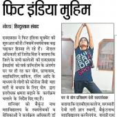 Fit India Freedom Run