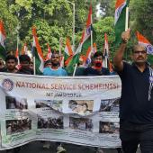 हर घर तिरंगा 2024