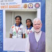 Viksit Bharat Yuva Connect