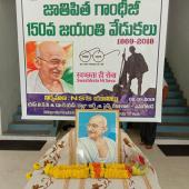 150 gandhi jayanti