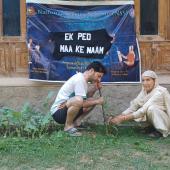 एक पेड़ माँ के नाम अभियान 
