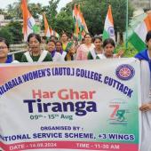 Har Ghar Tiranga 2024