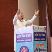 State Nss Convention Bhopal