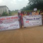 Swachta hi Sewa