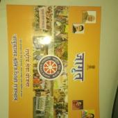 50th NSS DAY