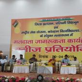Voter Awareness Rally 2019