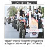 Voter Awareness Rally 2019
