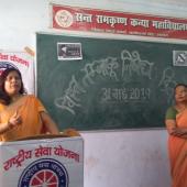 World No Tobacco Day 31 May 2019