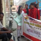 World No Tobacco Day 31 May 2019