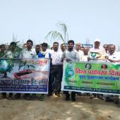 World environment day 5th June 2019