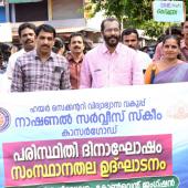 World environment day 5th June 2019