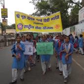 5th International Day of Yoga 2019