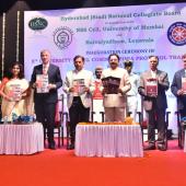5th International Day of Yoga 2019