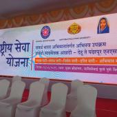 Tree Plantation" Guinness Record of largest distribution of Saplings