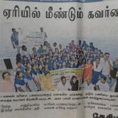 Tree Plantation