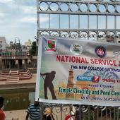 Swachh Bharat Summer Internship 2019