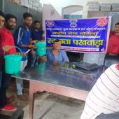 Swachta Pakhwada