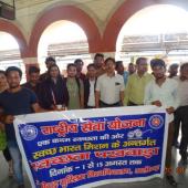Swachta Pakhwada