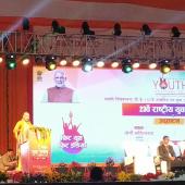 National Youth Festival 2020