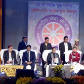 National Youth Festival 2020