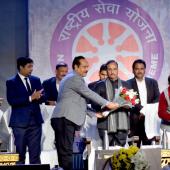 National Youth Festival 2020
