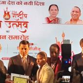 National Youth Festival 2020