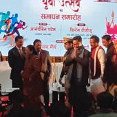 National Youth Festival 2020