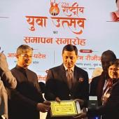 National Youth Festival 2020