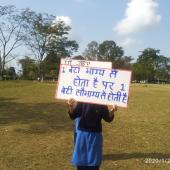 National Girl Child Day 24.01.2020