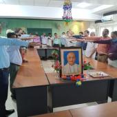 National Unity Day 2020