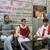 National Youth Parliament Festival 2021