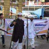 Azadi ka Amrit Mahotsav