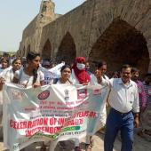 Azadi ka Amrit Mahotsav