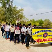 Tika Mahotsav 11-14 April, 2021