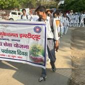 पर्यावरण दिवस-2023