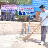Swachhta Pakhwada