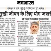International Yoga Day 2022