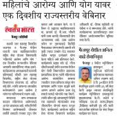 International Yoga Day 2022