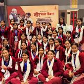 वीर बाल दिवस 2024