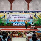 युवा संवाद