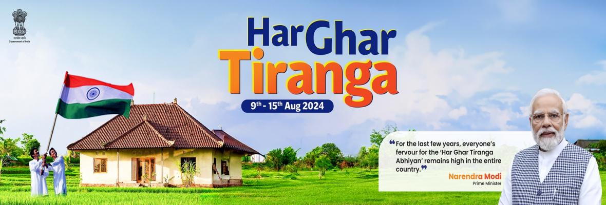 Home | National Service Scheme 